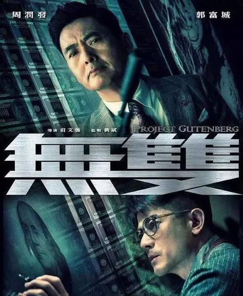 柏林工业大学柏林艺术大学国际商务文凭证书