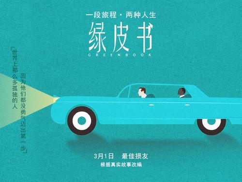 爱荷华州驾驶证怎么买假的